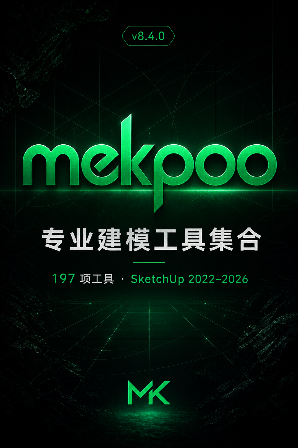 mekpoo 插件集 v8.5.6 · 品牌主视觉